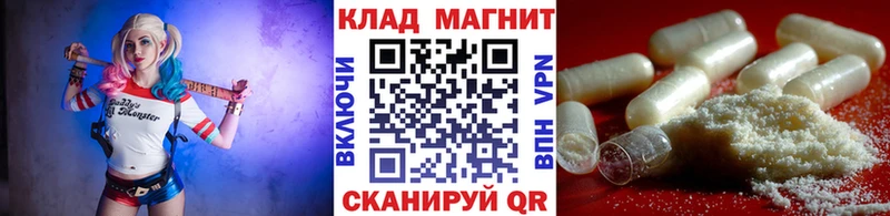 Что такое Буинск Гашиш блэк спрут онион MDMA Канабис МЕФ A PVP КОКАИН