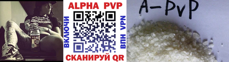 Alfa_PVP СК КРИС купить наркотики цена KRAKEN Буинск