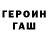 МЕТАДОН белоснежный Shaun RareEarth7126