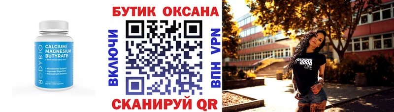 где найти наркотики  Буинск  Бутират BDO 