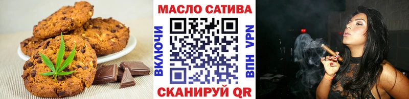 Canna-Cookies конопля  MEGA онион  Буинск 
