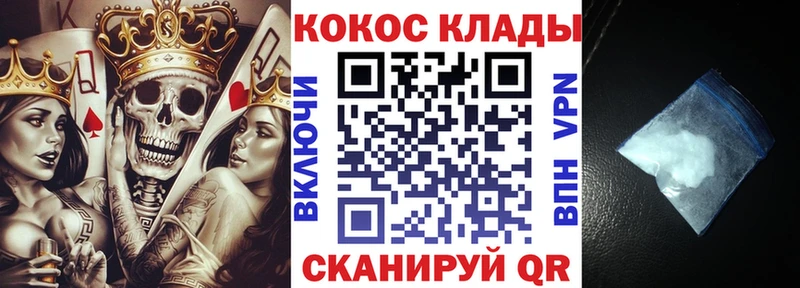 Кокаин Колумбийский  закладки  Буинск 