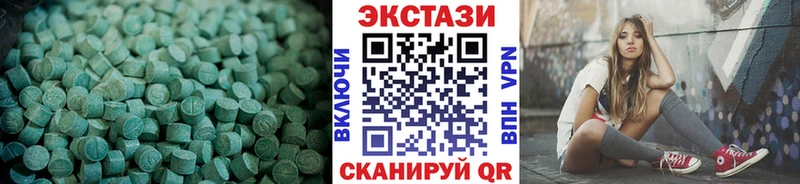 купить   Буинск  Экстази VHQ 