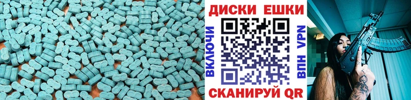 Ecstasy louis Vuitton Буинск