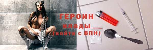 соль ск Балабаново