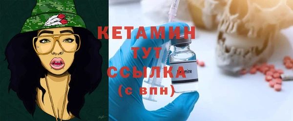 соль ск Балабаново