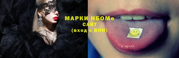 соль ск Балабаново
