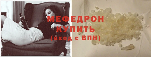 соль ск Балабаново