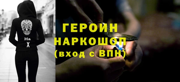 соль ск Балабаново