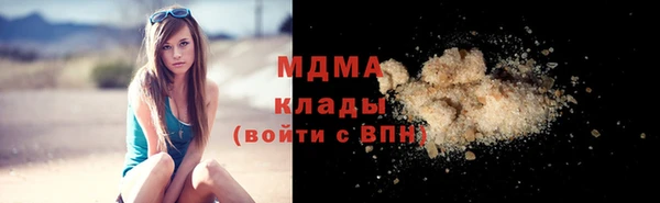 соль ск Балабаново