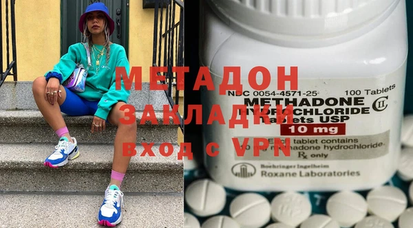 spice Балахна