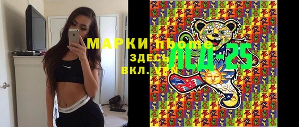 spice Балахна