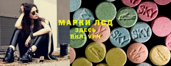 spice Балахна