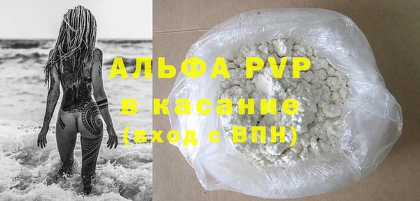 spice Балахна