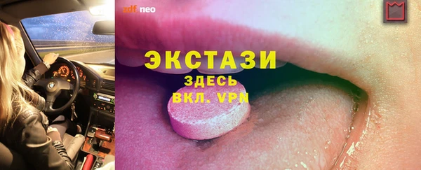 соль ск Балабаново