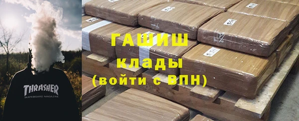 spice Балахна