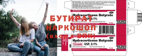 spice Балахна
