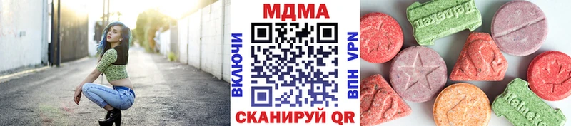 MDMA кристаллы  Буинск 