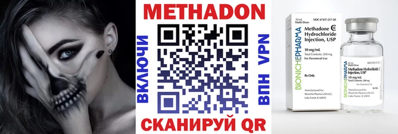 Метадон кристалл  хочу   нарко площадка телеграм  Буинск 