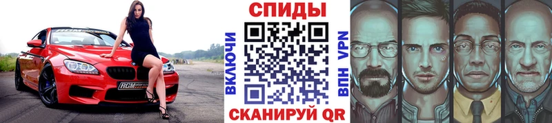 МЕТАМФЕТАМИН Декстрометамфетамин 99.9%  Буинск 