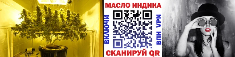 купить наркоту  Буинск  ТГК вейп с тгк 