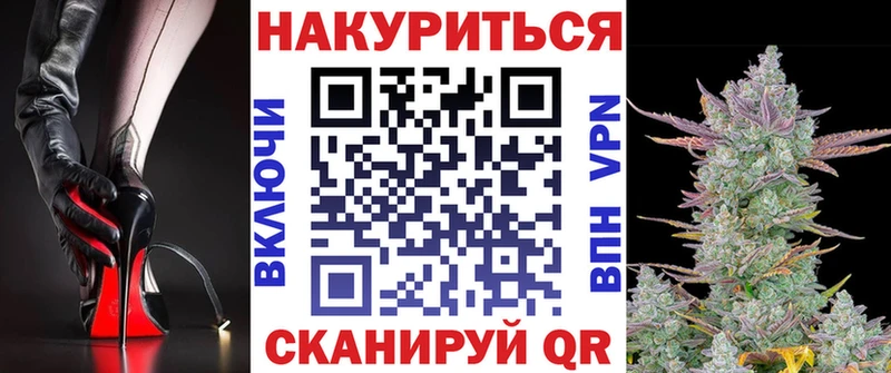 Бошки Шишки индика  MEGA ТОР  Буинск 